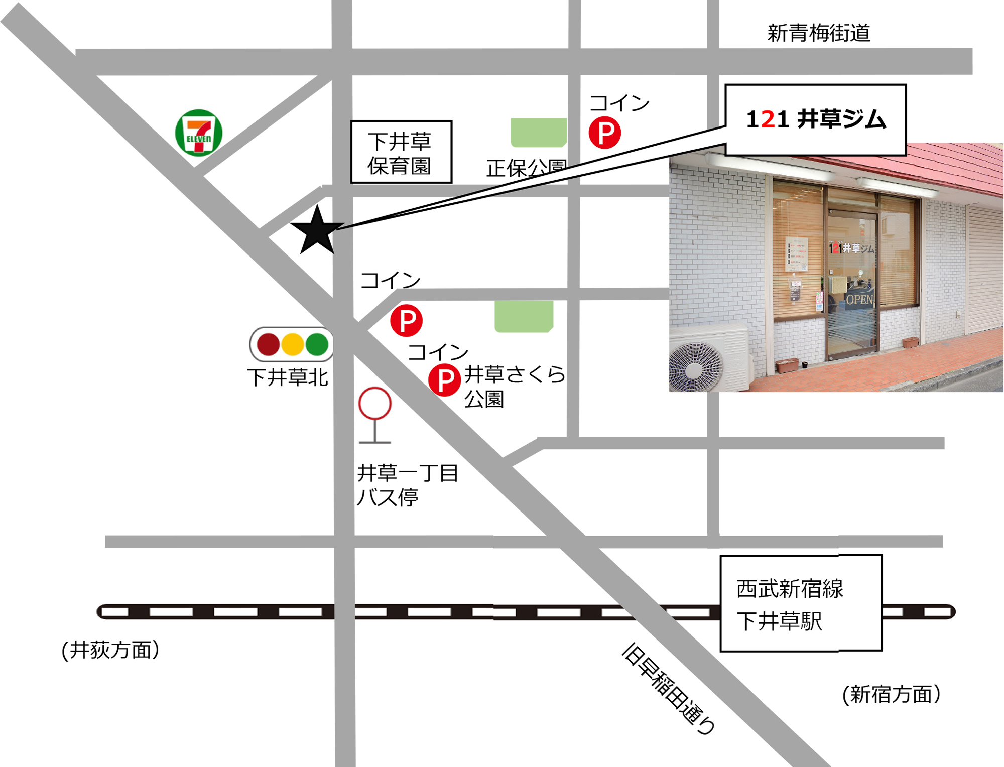 121(OneToOne)井草ジム